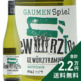 《2.2万円以上で送料無料》 ガウメンシュピール ゲヴュルツトラミネール 2023 ペーター メルテス Gaumenspiel Gewurtztraminer Peter Mertes 白ワイン ドイツ プファルツ