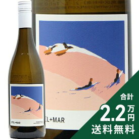 《2.2万円以上で送料無料》 ステル + マー シャルドネ 2023 or 2024 ステル・マー Stel + Mar Chardonnay 白ワイン アメリカ カリフォルニア