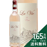 《16,500円以上で送料無料》 ラヴィ アン ローズ 2024 ドメーニレ サハティーニ La Vie En Rose Domeniil…