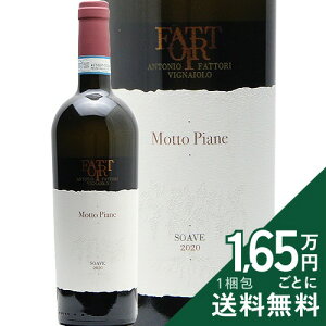 �s2.2���~�ȏ�ő��������t �t�@�b�g�� �\�A�[���F ���b�g �s�A�[�l 2020 or 2021 Fattori Soave Motto Piane �����C�� �C�^���A ���F�l�g