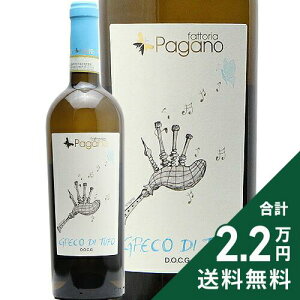 �s2.2���~�ȏ�ő��������t �O���[�R �f�B �g�D�[�t�H �t�@�b�g���A �p�K�[�m 2023 Greco di Tufo Fattoria Pagano �����C�� �C�^���A �J���p�[�j��