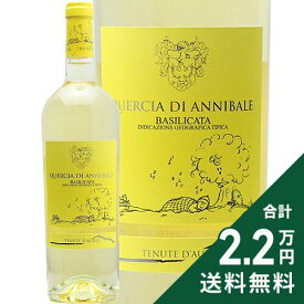 《2.2万円以上で送料無料》 クエルチア ディ アニバーレ ビアンコ バジリカータ 2024 テヌーテ ダウリア Quercia di Annibale Bianco Basilicata Tenute Dauria 白ワイン イタリア バジリカータ