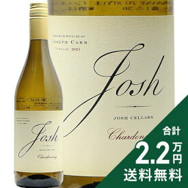 《2.2万円以上で送料無料》 ジョッシュ セラーズ シャルドネ カリフォルニア 2024 Josh Cellars Chardonnay California 白ワイン アメリカ カリフォルニア