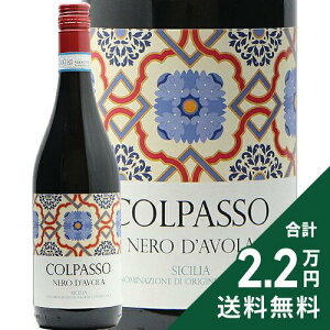 �s2.2���~�ȏ�ő��������t �R���p�b�\ �l�� �_���H�� �V�`���A 2023 or 2024 Colpasso Nero d�fAvola Sicilia �ԃ��C�� �C�^���A �V�`���A