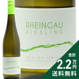 《2.2万円以上で送料無料》 リースリング ベンチャー 2023 ブロイヤー + メアライン + ルンデン Riesling Venture 白ワイン ドイツ ラインガウ