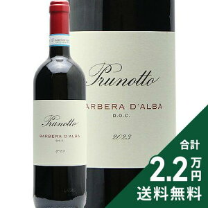 �s2.2���~�ȏ�ő��������t �o���x�� �_���o 2023 or 2024 �v���m�b�g Barbera d'Alba Prunotto �ԃ��C�� �C�^���A �s�G�����e