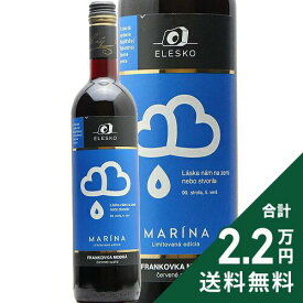 《2.2万円以上で送料無料》 マリーナ フランコフカ モドラ 2020 エレスコ Marina Freankovka Modra Elesko 赤ワイン スロバキア