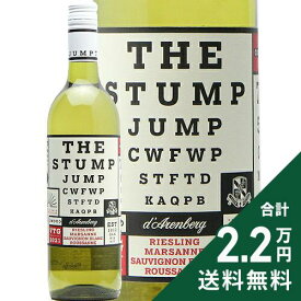 《2.2万円以上で送料無料》 ダーレンベルグ ザ スタンプジャンプ ホワイト 2021 d'Arenberg The Stump Jump White 白ワイン オーストラリア