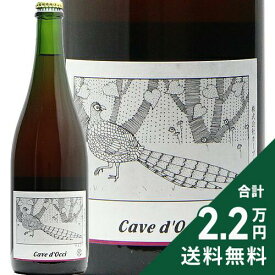 《2.2万円以上で送料無料》 やまどり飛ぶ 2023 カーブ ドッチ Yamadori Flies Cave d'Occi スパークリングワイン 日本 新潟