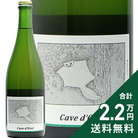 《2.2万円以上で送料無料》 むささび 2023 カーブ ドッチ Musasabi Cave d'Occi スパークリングワイン 日本 新潟
