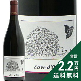 《2.2万円以上で送料無料》 あなぐま 2024 カーブ ドッチ Anaguma Cave d'Occi 赤ワイン 日本 新潟