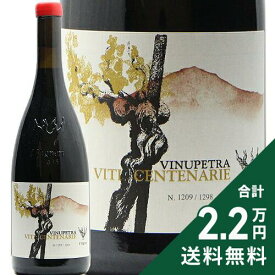 《2.2万円以上で送料無料》 ヴィヌペトラ ヴィティ チェンテナリエ 2018 イ ヴィニェーリ Vinupetra Viti Centenarie I Vigneri 赤ワイン イタリア シチリア