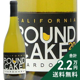 《2.2万円以上で送料無料》 パウンドケーキ シャルドネ 2024 Pound Cake Chardonnay 白ワイン アメリカ カリフォルニア