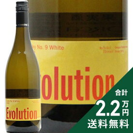 《2.2万円以上で送料無料》 ソーコル ブロッサー エヴォリューション ホワイト ラッキーナンバー9 No.9 2023 Sokol Blosser Evolution White Lucky No.9 白ワイン アメリカ オレゴン