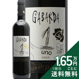 《2.2万円以上で送料無料》 ガバルダ ウノ 2023 Gabarda 1 Uno 赤ワイン スペイン