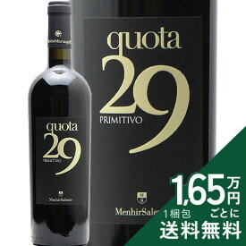 《2.2万円以上で送料無料》 メンヒル 29 クオータ プリミティーヴォ 2023 Menhir 29 Quota Primitivo 赤ワイン イタリア プーリア