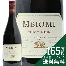 《2.2万円以上で送料無料》 メイオミ ピノノワール 2023 Meiomi Pinot Noir 赤ワイン アメリカ カリフォルニア