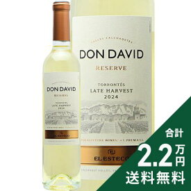 《2.2万円以上で送料無料》 ドン ダビ トロンテス レイト ハーベスト 2024 エル エステコ 500ml Don David Torrontes Late Harvest El Esteco 白ワイン 甘口ワイン アルゼンチン