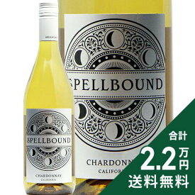《2.2万円以上で送料無料》 スペルバウンド シャルドネ カリフォルニア 2023 Spellbound Chardonnay California 白ワイン アメリカ カリフォルニア