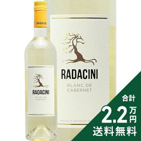 《2.2万円以上で送料無料》 ラダチーニ ブラン ド カベルネ 2023 Radacini Blanc de Cabernet 白ワイン モルドバ共和国 黒ブドウでつくる白ワイン