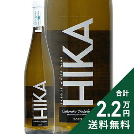 《2.2万円以上で送料無料》 ゲタリア チャコリーナ ホワイト 2023 イカ Getariako Txakolina White Hika 白ワイン スペイン