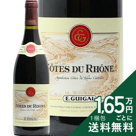 《2.2万円以上で送料無料》 コート デュ ローヌ ルージュ 2021 E. ギガル Cotes du Rhone Rouge E. Guigal 赤ワイン フランス ローヌ