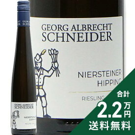 《2.2万円以上で送料無料》 ニーアシュタイナー ヒッピング リースリング フォン ロートリーゲンデン アウスレーゼ 375ml 2023 Niersteiner Hipping Riesling Vom Rotliegenden Auslese Georg Albrecht Schneider 白ワイン 甘口ワイン ドイツ ラインヘッセン