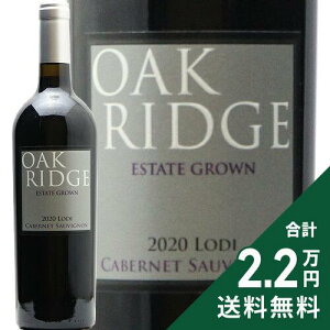 �s2.2���~�ȏ�ő��������t �I�[�N ���b�W �J�x���l �\�[���B�j���� ���_�C 2020 Oak Ridge Cabernet Sauvignon Lodi �ԃ��C�� �A�����J �J���t�H���j�A �V���o�[���x�� ��F