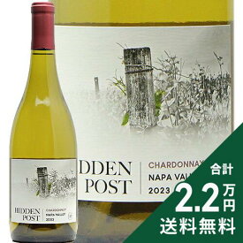 《2.2万円以上で送料無料》 ヒドゥン ポスト シャルドネ ナパ ヴァレー 2022 or 2023 Hidden Post Napa Valley Chardonnay 白ワイン アメリカ カリフォルニア