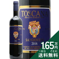 楽天市場】sangioveseの通販