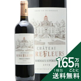 《2.2万円以上で送料無料》 シャトー ミル フルール 2019 Chateau Mirefleurs 赤ワイン フランス ボルドー