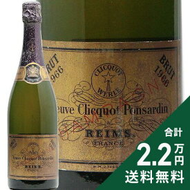 ヴーヴ クリコ ミレジム 1966 Veuve Clicquot Millesime シャンパン スパークリング フランス シャンパーニュ 《2.2万円以上で送料無料※例外地域あり》