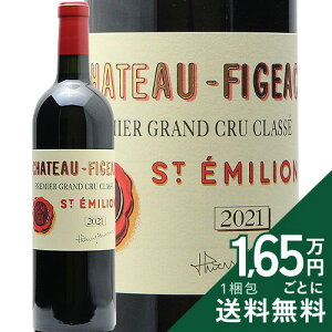 フランス シャトー・フィジャック (ワイン) 価格比較 - 価格.com