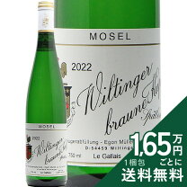 楽天市場】egon muller（ワイン｜ビール・洋酒）の通販