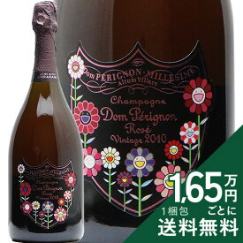 ドン ペリニヨン リミテッド エティション T.MURAKAMI ロゼ 2010 Dom Perignon Limited Edition T.Murakami Rose シャンパン スパークリング フランス シャンパーニュ 村上隆 《2.2万円以上で送料無料※例外地域あり》