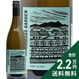 《2.2万円以上で送料無料》 ノマズ ガーデン ピノ ブラン 2025 Nomads Garden Pinot Blanc 白ワイン オーストラリア