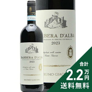 �s2.2���~�ȏ�ő��������t �o���x�[�� �_���o 2023 �u���[�m �W���R�[�U Barbera d�fAlba Falletto Bruno Giacosa �ԃ��C�� �C�^���A �s�G�����e