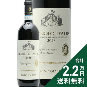 �s2.2���~�ȏ�ő��������t �l�b�r�I�[�� �_���o 2023 �u���[�m �W���R�[�U Nebbiolo d�fAlba Falletto Bruno Giacosa �ԃ��C�� �C�^���A �s�G�����e