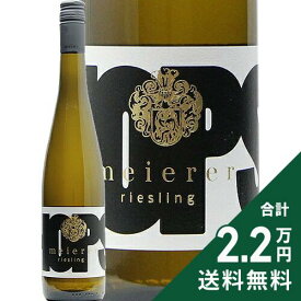 《2.2万円以上で送料無料》 マイアーラー リースリング ホップス Meierer Riesling Hops 白ワイン ドイツ モーゼル