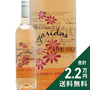 �s2.2���~�ȏ�ő��������t ���B�[�j�� �_ �}���K���[�_�X ���B�[�j�� ���F���f ���[ 2024 �L���^�E�_�E���b�V�� Vinha das Margaridas Vinho Verde Rose ���[���C�� �|���g�K��