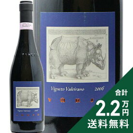 バルバレスコ ヴァレイラーノ 2006 ラ スピネッタ Barbaresco Valeirano La Spinetta 赤ワイン イタリア ピエモンテ 《2.2万円以上で送料無料※例外地域あり》