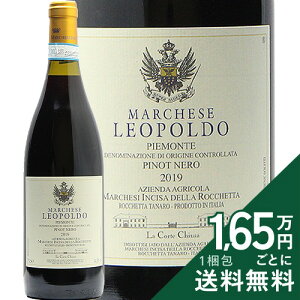 �s16,500�~�ȏ�ő��������t �}���P�[�[ ���I�|���h 2019 �}���P�[�W �C���`�[�U �f�b�� ���P�b�^ Marchese Leopoldo Marchesi Incisa della Rocchetta �ԃ��C�� �C�^���A �s�G�����e
