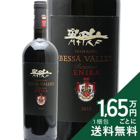 《2.2万円以上で送料無料》 エニーラ レゼルヴァ 2019 Enira Reserva Bessa Valley Winery 赤ワイン ブルガリア