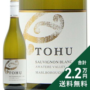 �s2.2���~�ȏ�ő��������t �g�t �A���e�� ���@���[ �\�[���B�j���� �u���� 2025 Tohu Awatere Valley Sauvignon Blanc �����C�� �j���[�W�[�����h �}�[���{���[