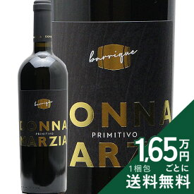 《2.2万円以上で送料無料》 ドンナ マルツィア プリミティーヴォ オーク樽熟成 2024 Donna Marzia Primitivo Azienda Agricola Conti Zecca 赤ワイン イタリア プーリア