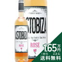 《2.2万円以上で送料無料》 アラバコ チャコリ ロゼ 2024 アストビサ Arabako Txakoli Rose Astobiza ロゼワイン スペ…