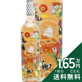 《16,500円以上で送料無料》 ウォルファー エステート サマー イン ア ボトル ロゼ 2025 Wolffer Estate Summer In A Bottle Rose ロゼワイン アメリカ ニューヨーク