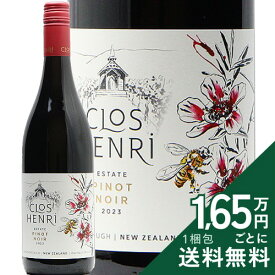 《2.2万円以上で送料無料》 クロ アンリ エステート ピノ ノワール 2023 Clos Henri Estate Pinot Noir 赤ワイン ニュージーランド マールボロー