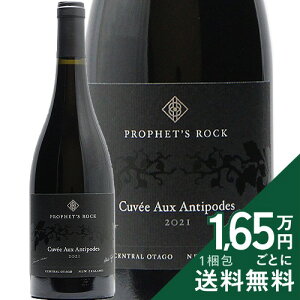 �s16,500�~�ȏ�ő��������t �v���t�F�b�c���b�N �L�����F �I�[ �A���e�B�|�[�h 2021 Prophet�fs Rock Cuvee Aux Antipodes Pinot Noir �ԃ��C�� �j���[�W�[�����h �Z���g���� �I�^�S �s�m �m���[��