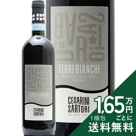《2.2万円以上で送料無料》 テッレビアンケ モンテファルコ ロッソ 2021 チェザリーニ サルトーリ Terrebianche Montefalco Rosso Cesarini Sartori 赤ワイン イタリア ウンブリア